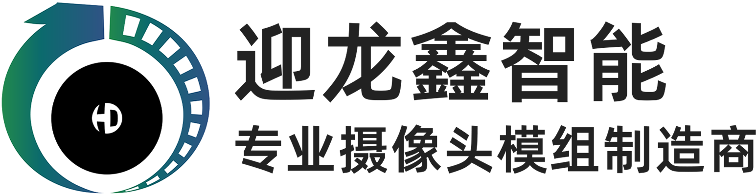 迎龙鑫官网